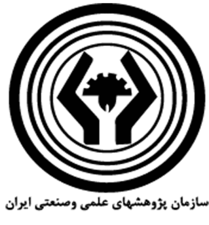 سازمان پژوهشهای علمی و صنعتی ایران