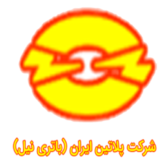 شرکت پلاتین
