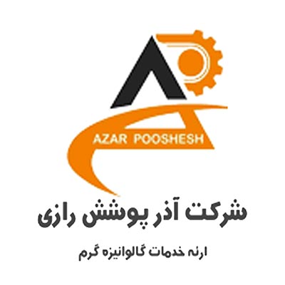 شرکت آذرپوشش رازی