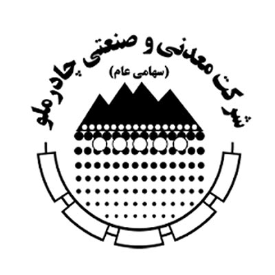 شرکت معدنی و صنعتی چادرملو