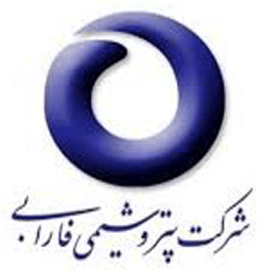 شرکت پتروشیمی فارابی
