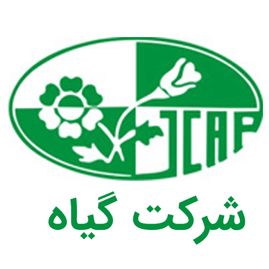 شرکت گیاه