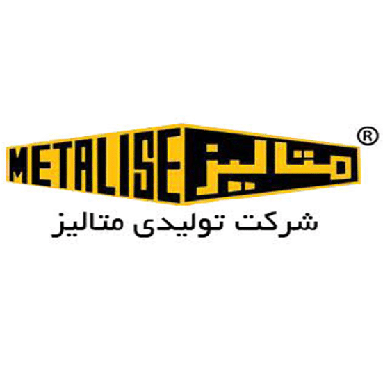 شرکت تولیدی متالیز