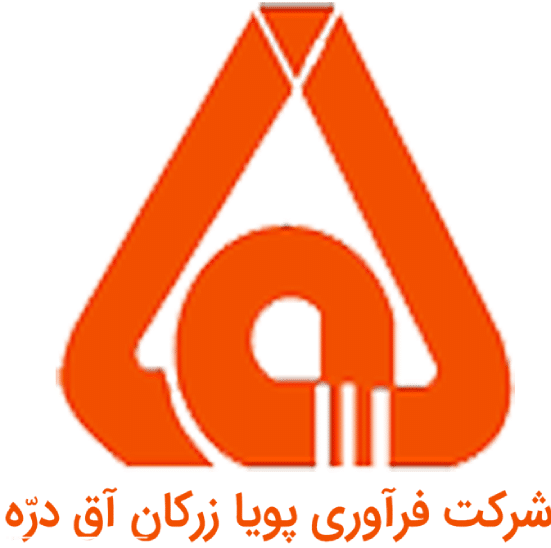 شرکت فرآوری پویا زرکان آق دره