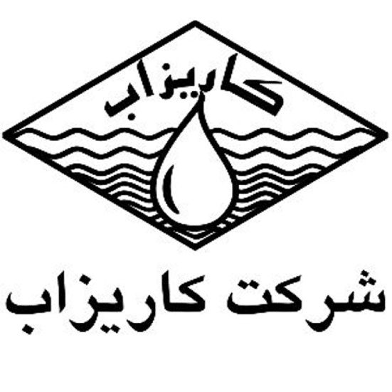 شرکت کاریزاب