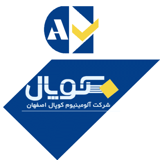 شرکت آلومینیوم کوپال اصفهان